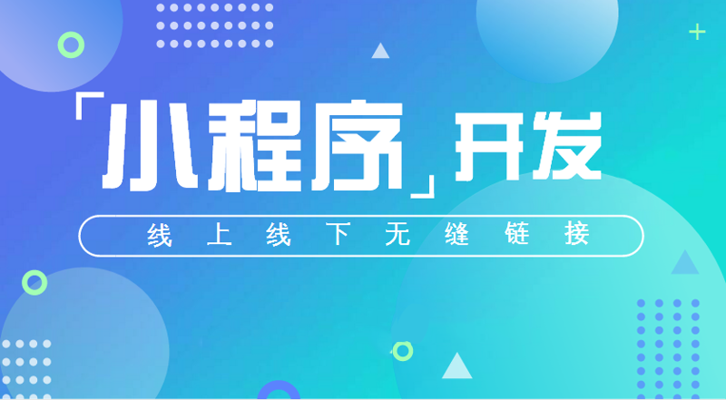 IT外包：助力企业实现高效运营