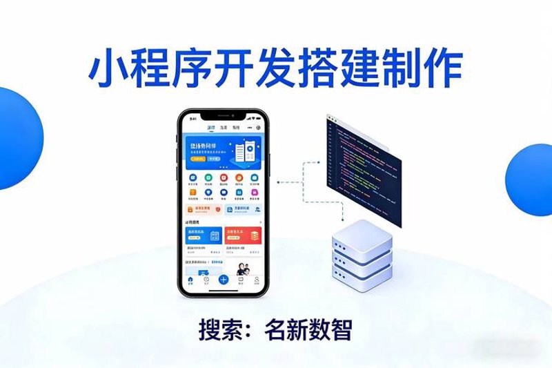 选择IT外包服务：一份全面的选购指南