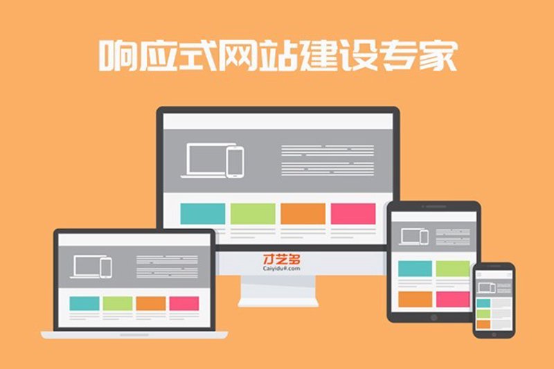 小程序开发引领移动应用新潮流：行业动态解读