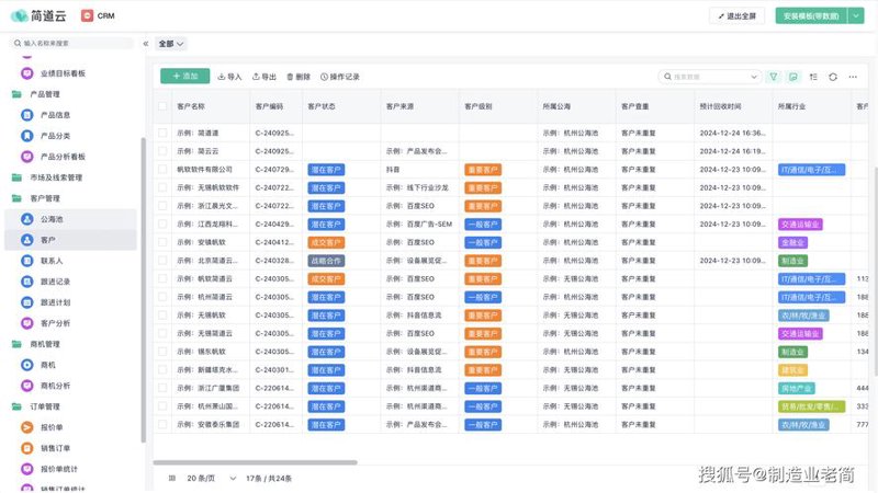 网站定制开发:打造属于您的数字名片