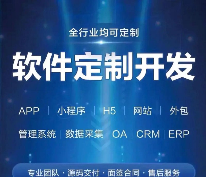 小程序开发：让应用像空气般融入生活