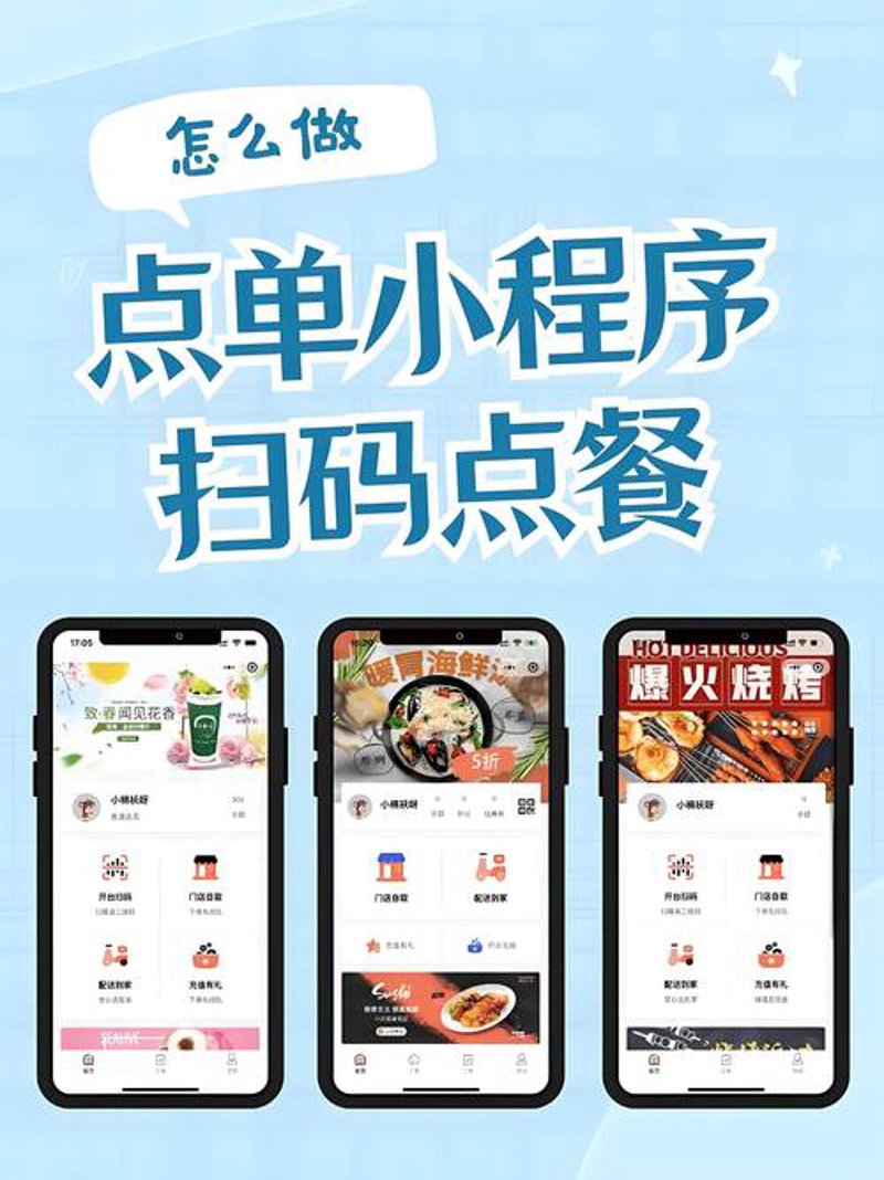 IT外包服务，让企业专注核心业务