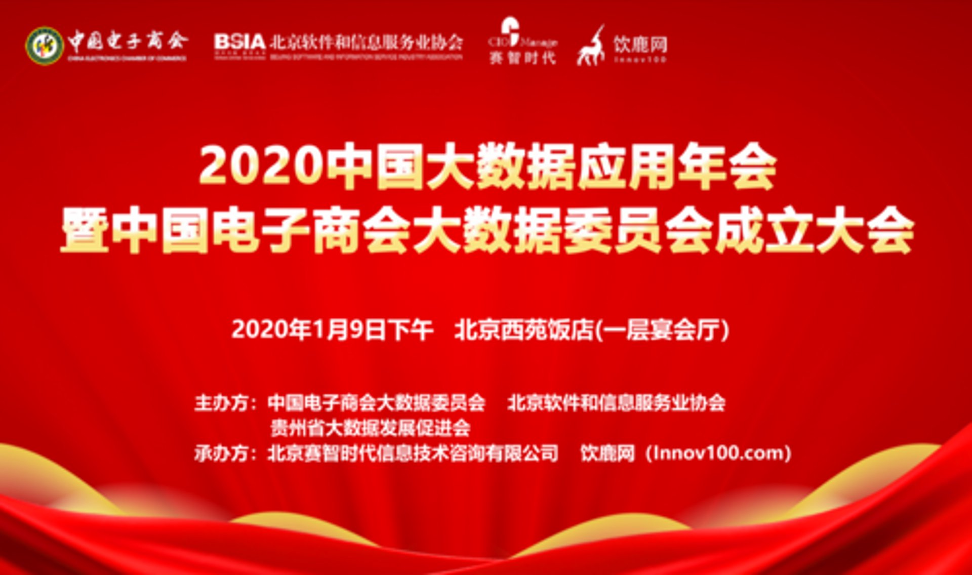 宁兆合网络
