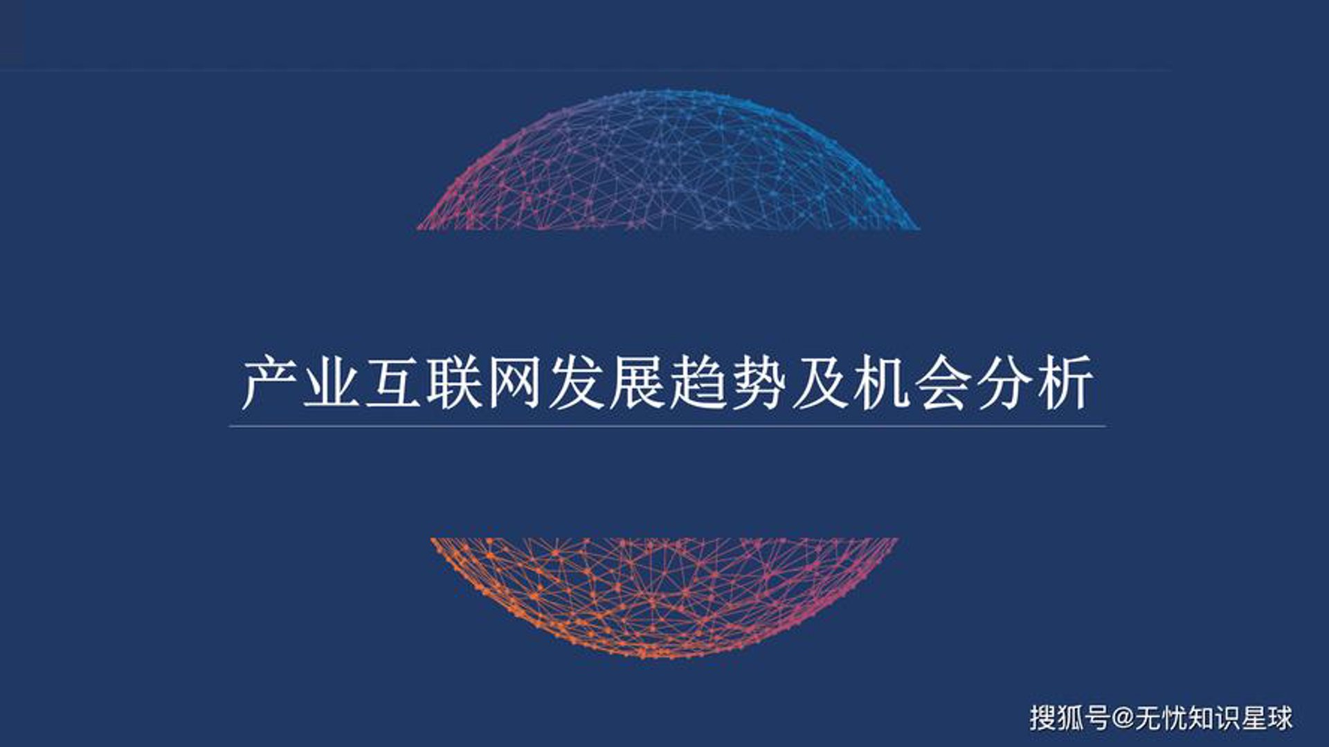 宁兆合网络