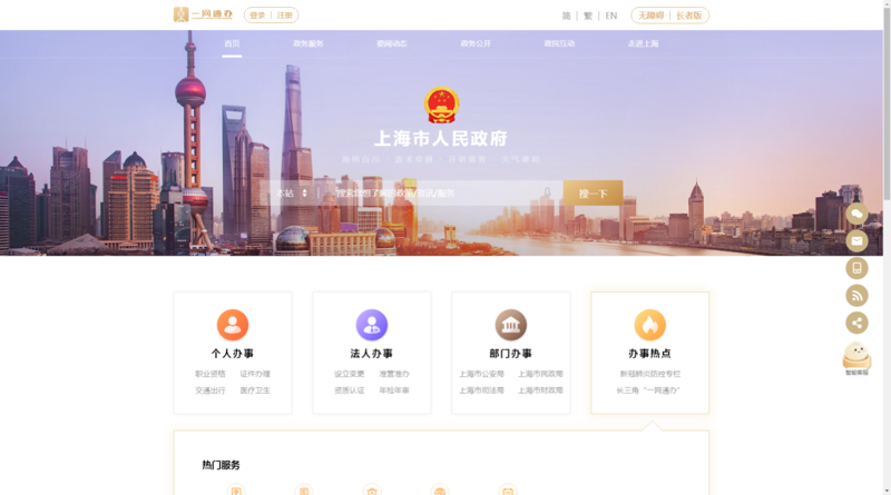 IT外包:科技企业的加速器