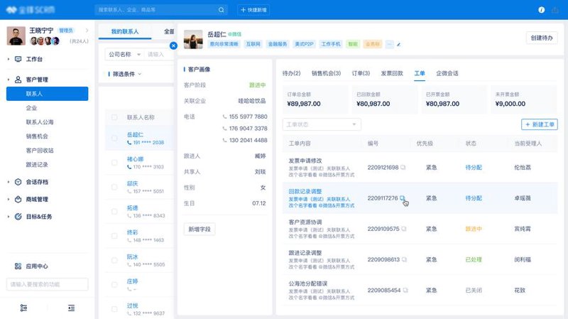 网站定制开发：提升企业竞争力的秘密武器