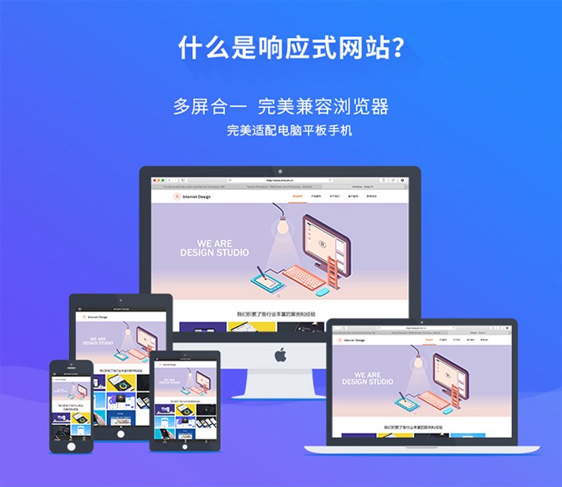 IT外包：企业成长的加速器