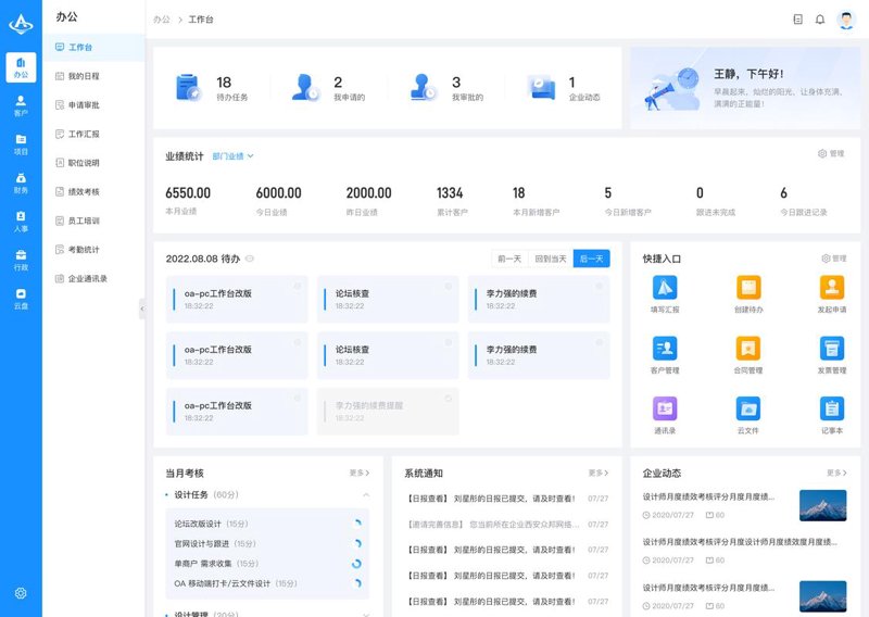 定制开发：构建企业专属网站的新篇章